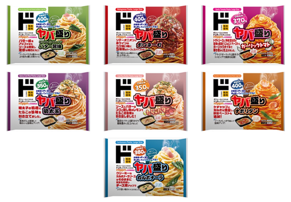 Nachhaltige Pasta-Verpackung: Don Quijote setzt auf Flexodruck